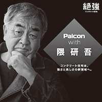 _Palcon_日経15段