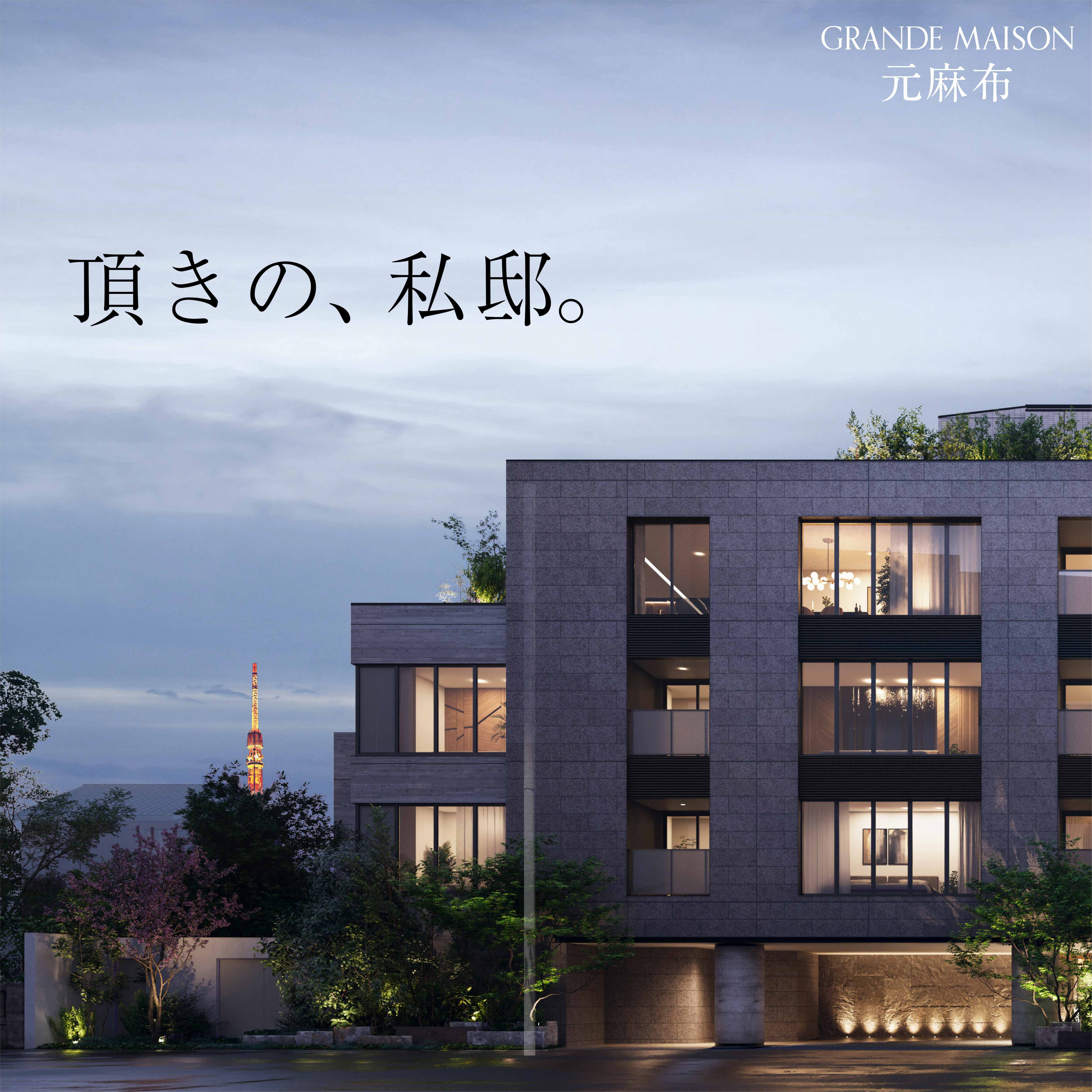 motoazabu01